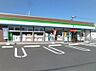 周辺：ファミリーマート浜松上島五丁目店 787m