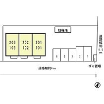 グレース近江 202 ｜ 滋賀県近江八幡市中村町（賃貸アパート1R・2階・30.27㎡） その15