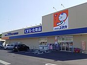 その他「ドラッグユタカ　近江八幡武佐店まで3200m」