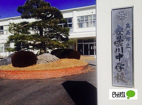 グランアルブルA_周辺_0