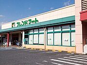 その他「フレンドマート菩提寺店まで760m」