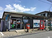 郵便局「木浜郵便局まで818m」