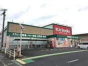 ドラッグストア 「キリン堂守山水保店まで366m」