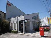 郵便局「守山播磨田郵便局まで984m」