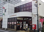 郵便局「近江八幡鷹飼郵便局まで810m」