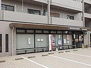 郵便局「守山浮気郵便局まで705m」