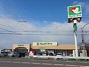 その他「フレンドマート安土店様まで120m」