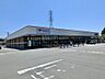 周辺：マルアイ 米田店 280m徒歩4分