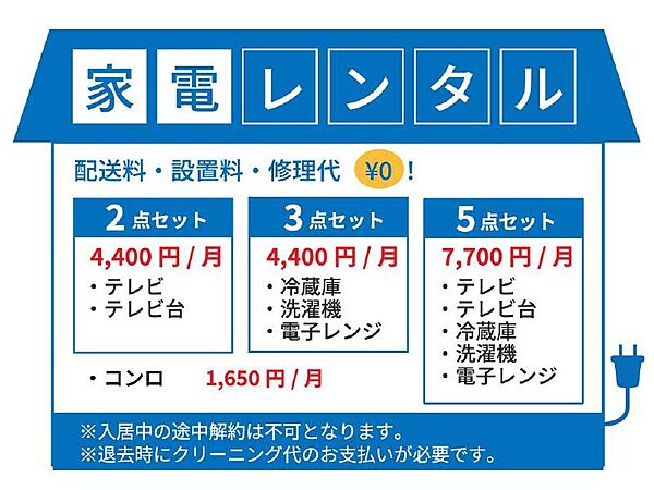 サンライフC棟 202｜茨城県取手市寺田(賃貸アパート2DK・2階・40.92㎡)の写真 その17