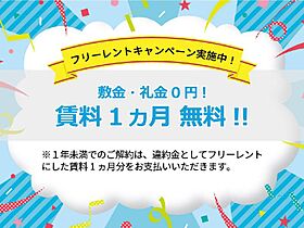 セブンサイドレジデンス 101 ｜ 千葉県匝瑳市八日市場ロ（賃貸マンション1R・1階・34.00㎡） その13