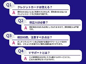 セブンサイドレジデンス 101 ｜ 千葉県匝瑳市八日市場ロ（賃貸マンション1R・1階・34.00㎡） その14