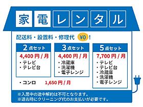 セブンサイドレジデンス 101 ｜ 千葉県匝瑳市八日市場ロ（賃貸マンション1R・1階・34.00㎡） その16