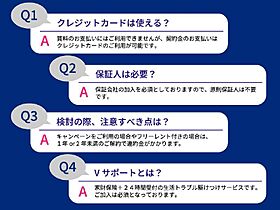 ブルーハイツ東郷 2D ｜ 千葉県茂原市東郷（賃貸アパート1K・2階・19.83㎡） その14