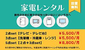 リヴァージュ・ナガイ 301 ｜ 神奈川県横須賀市長井3丁目（賃貸マンション1DK・3階・30.00㎡） その17