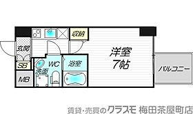 APRILE南森町  ｜ 大阪府大阪市北区同心1丁目1-16（賃貸マンション1K・7階・22.40㎡） その2