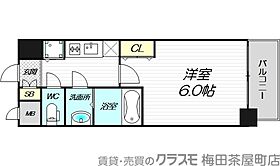 グランカリテ北梅田  ｜ 大阪府大阪市北区本庄西3丁目12-11（賃貸マンション1K・10階・21.46㎡） その2