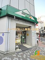 東京都千代田区神田司町２丁目（賃貸マンション1LDK・11階・43.18㎡） その18