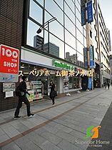 東京都千代田区神田司町２丁目（賃貸マンション1LDK・11階・43.18㎡） その20