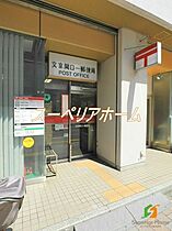 東京都新宿区山吹町（賃貸マンション1DK・4階・30.38㎡） その21