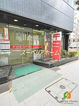 東京都千代田区神田神保町１丁目（賃貸マンション1DK・4階・27.31㎡） その27