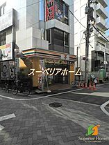 東京都台東区柳橋２丁目（賃貸マンション1LDK・2階・39.54㎡） その19