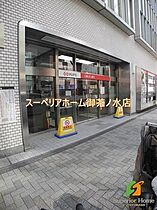 東京都新宿区東五軒町（賃貸マンション1K・7階・30.31㎡） その24