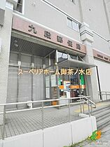 東京都千代田区神田神保町２丁目（賃貸マンション1LDK・7階・46.03㎡） その17