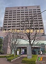 東京都千代田区神田小川町３丁目（賃貸マンション1R・7階・31.82㎡） その21