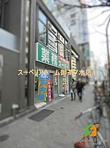 東京都千代田区神田須田町１丁目（賃貸マンション1LDK・6階・40.66㎡） その19