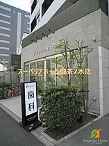 東京都台東区谷中３丁目（賃貸マンション2LDK・5階・50.22㎡） その25