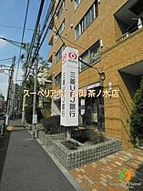 東京都台東区谷中３丁目（賃貸マンション2LDK・5階・50.22㎡） その27