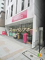 東京都千代田区神田神保町２丁目（賃貸マンション1LDK・5階・30.86㎡） その18