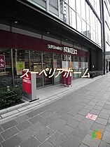 東京都千代田区二番町（賃貸マンション2LDK・7階・90.24㎡） その18