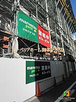 東京都中央区日本橋人形町３丁目（賃貸マンション1LDK・4階・45.13㎡） その19