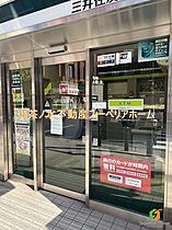 東京都千代田区平河町１丁目（賃貸マンション1R・5階・26.36㎡） その23