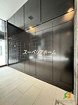 東京都新宿区市谷田町２丁目（賃貸マンション1LDK・9階・35.62㎡） その13