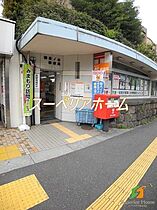 東京都千代田区神田駿河台２丁目（賃貸マンション1LDK・8階・44.64㎡） その23