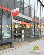 東京都千代田区神田須田町２丁目（賃貸マンション1K・4階・30.70㎡） その24