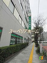 東京都千代田区神田神保町１丁目（賃貸マンション1K・6階・26.17㎡） その22