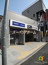 東京都新宿区市谷柳町（賃貸マンション1R・7階・24.98㎡） その22