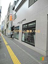 東京都文京区西片２丁目（賃貸マンション1LDK・6階・41.11㎡） その22