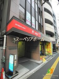 飯田橋駅東口郵便局 徒歩6分。 470m