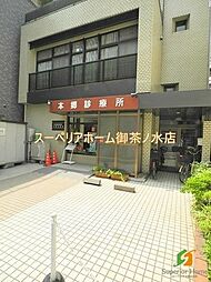 本郷診療所 589m