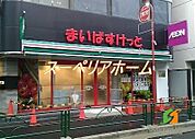 まいばすけっと新富町駅東店 徒歩13分。 1030m