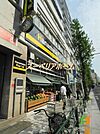 Hanamasa　Plus＋湯島店 徒歩10分。 740m