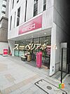 成城石井神保町店 徒歩6分。 420m