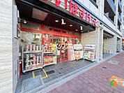 まいばすけっと早稲田鶴巻町東店 徒歩1分。 70m