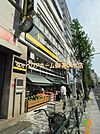Hanamasa Plus+ 湯島店 163m