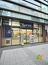 マツモトキヨシワテラスモール店 922m