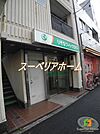 りそな銀行ATM 徒歩11分。 850m